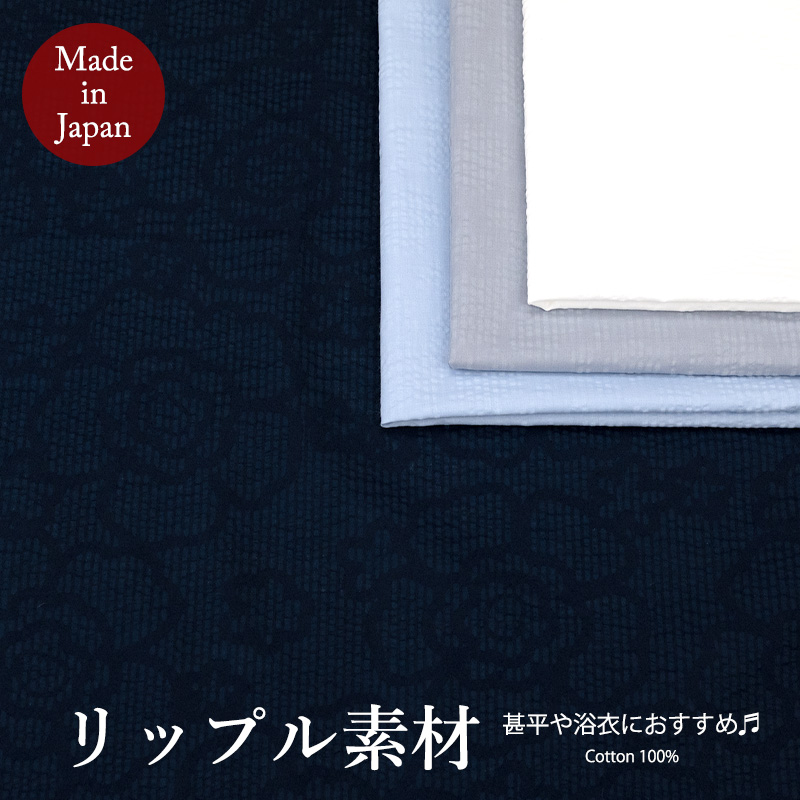 https://yuwafabrics.e-biss.jp/sys_shop/pc_shop/meisai.php?code=418213