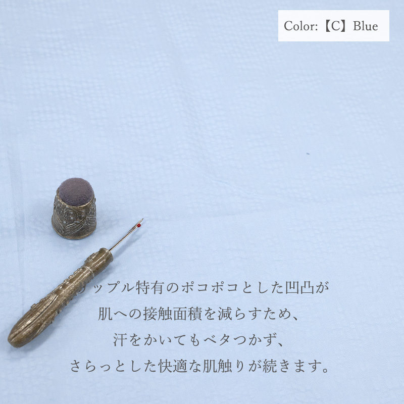 YUWA リップル 花柄生地 418213 C ブルー