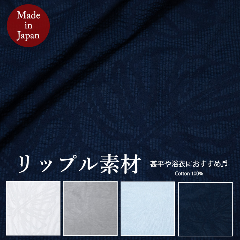 https://yuwafabrics.e-biss.jp/sys_shop/pc_shop/meisai.php?code=41821４