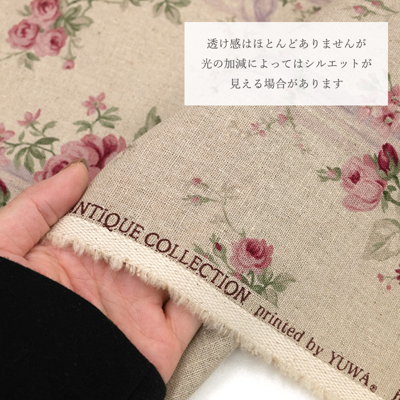 綿麻モーリークロス Antique Collection 全5色 有輪商店 YUWA 生地