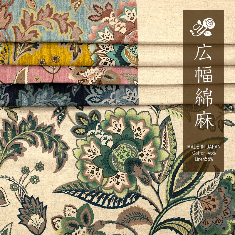 https://yuwafabrics.e-biss.jp/sys_shop/pc_shop/meisai.php?code=418213