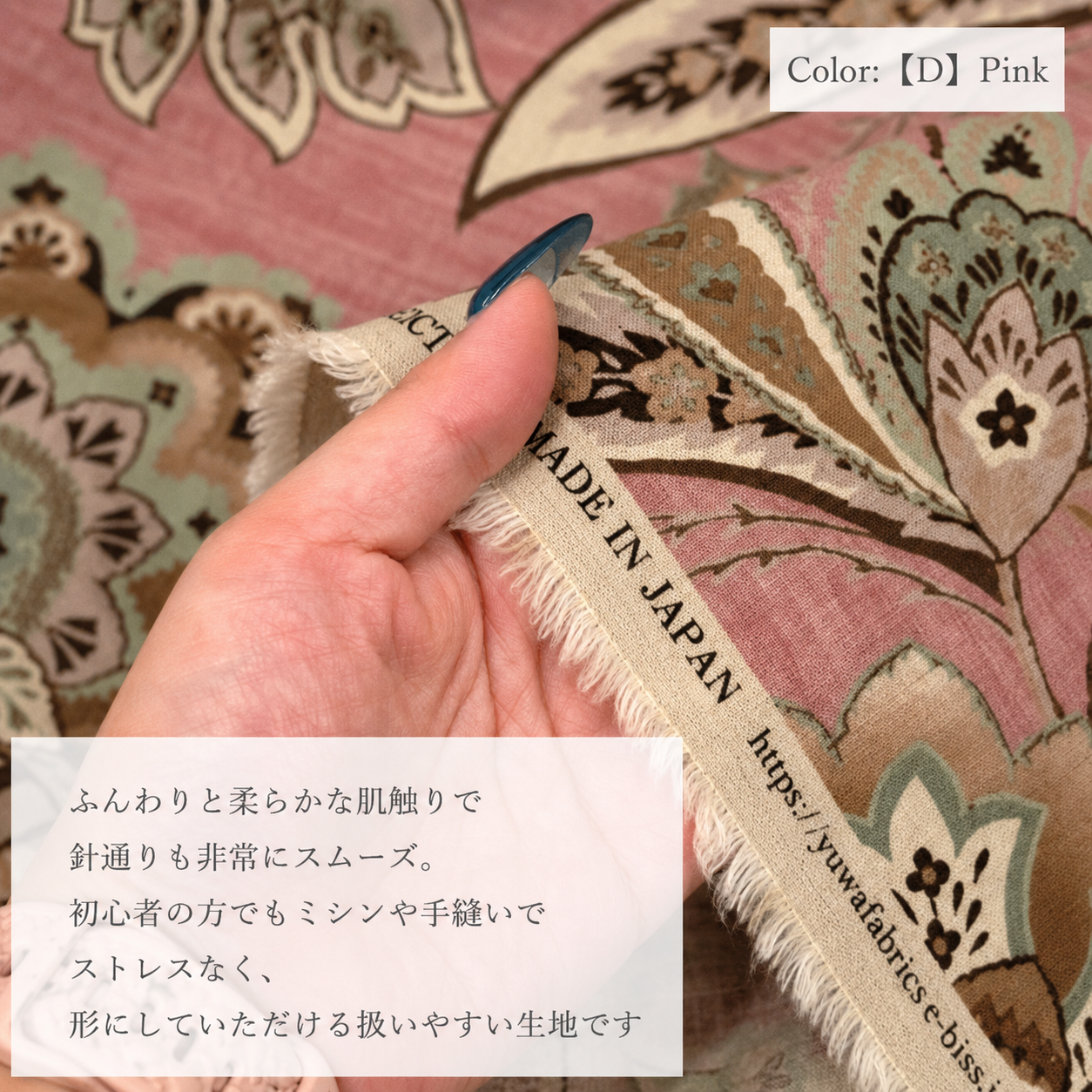 YUWA 有輪商店 449956 アンティークフラワーボタニカル D: Yellow 広幅 綿麻シーティング 生地