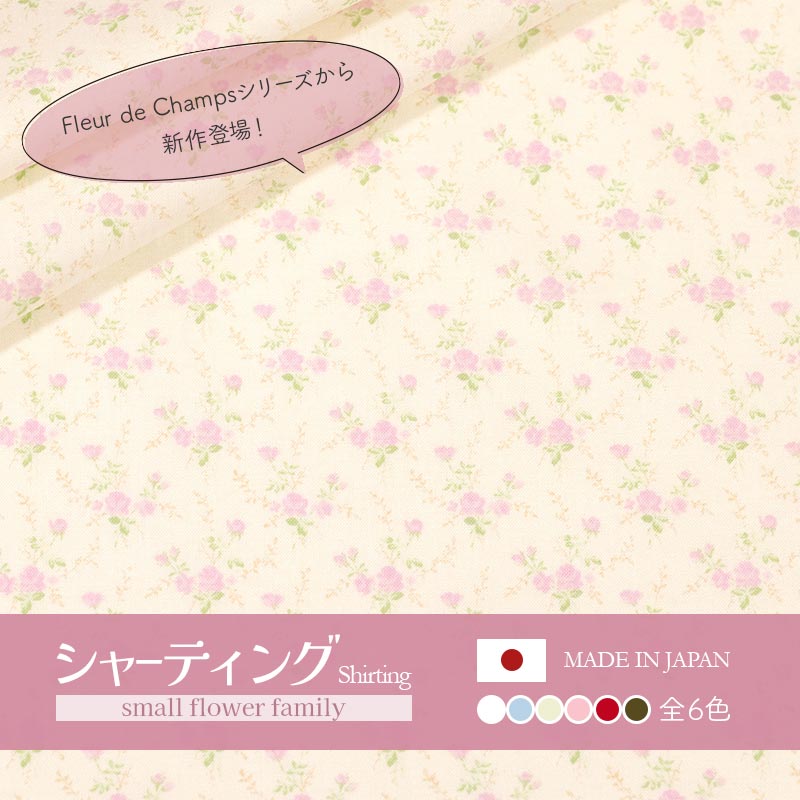 小さき花様 頓知気さきな初のカレンダーブックの表紙と特典ポストカード絵柄
