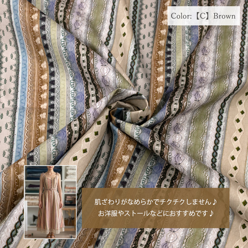 シーティング インクジェットプリント YUWA 有輪商店 全3色 10cm単位切