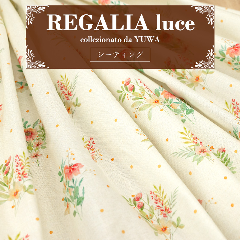 有輪商店株式会社 公式ホームページ YUWA LIVE LIFE COLLECTION