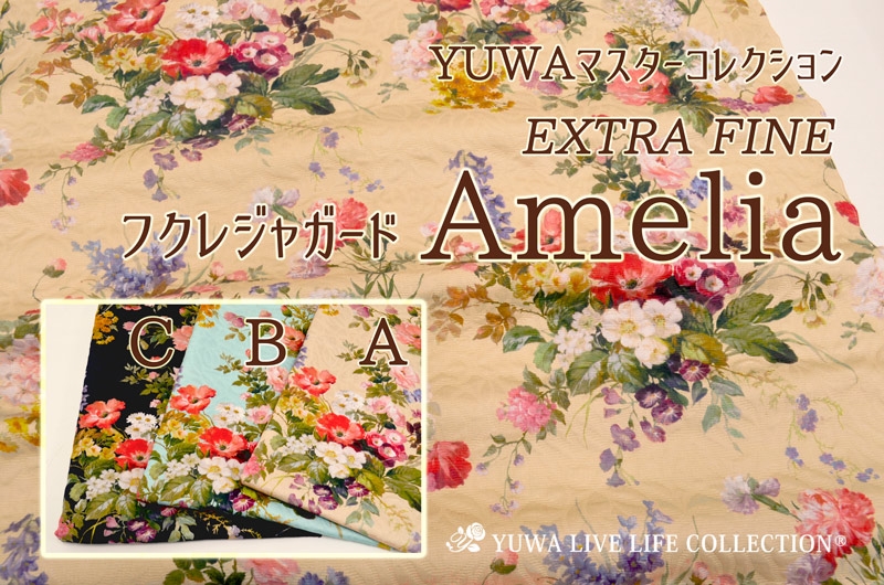 有輪商店 有輪 ゆうわ ゆうわしょうてん ゆわ YUWA 生地 布 ソーイング 手作り ハンドメイド 布 ジャガード フクレジャガード インクジェット プリント 花 フラワー