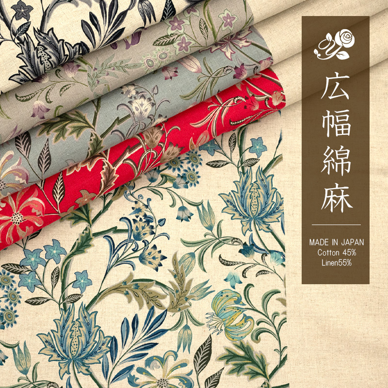 有輪商店株式会社 公式ホームページ YUWA LIVE LIFE COLLECTION