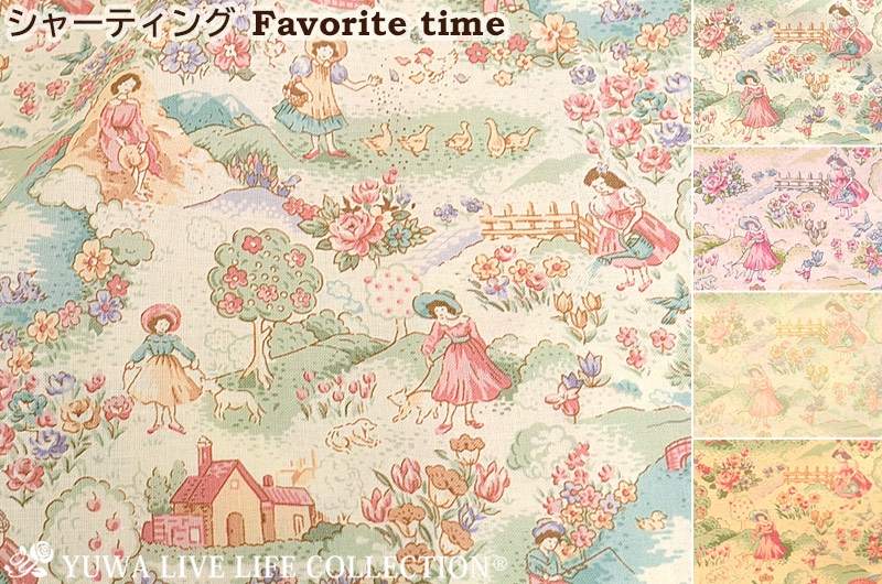 シャーティング Favorite time 全4色 ネコポス150cmまで 有輪商店 YUWA