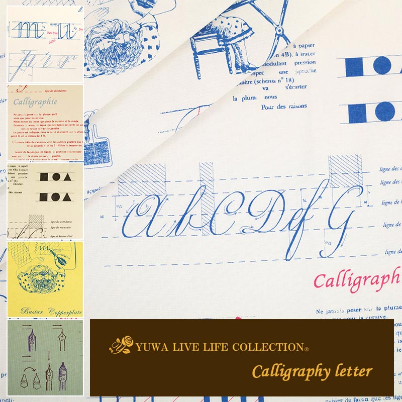 シャーティング ”Calligraphy letter” 全5色 有輪商店 YUWA 生地