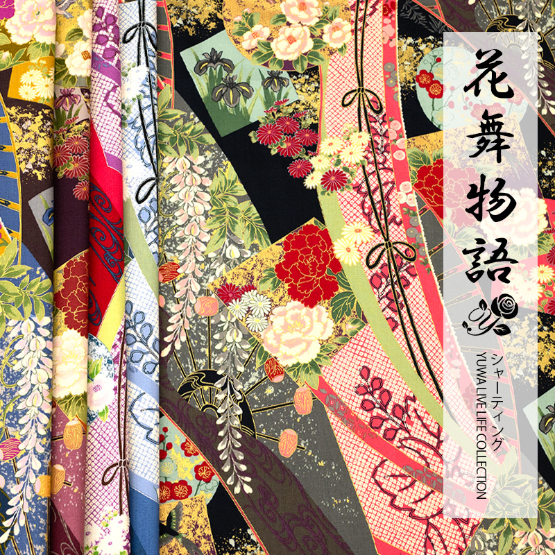 839017 花舞物語