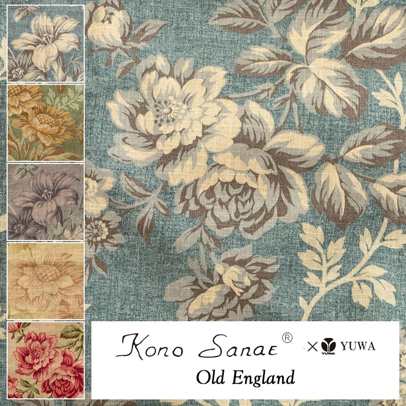 こうの早苗さん ” Old England ” 綿麻 スラブ 全5色 C45％ L55％ 有輪