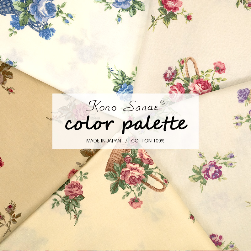 KS26-001 こうの早苗 color palette
