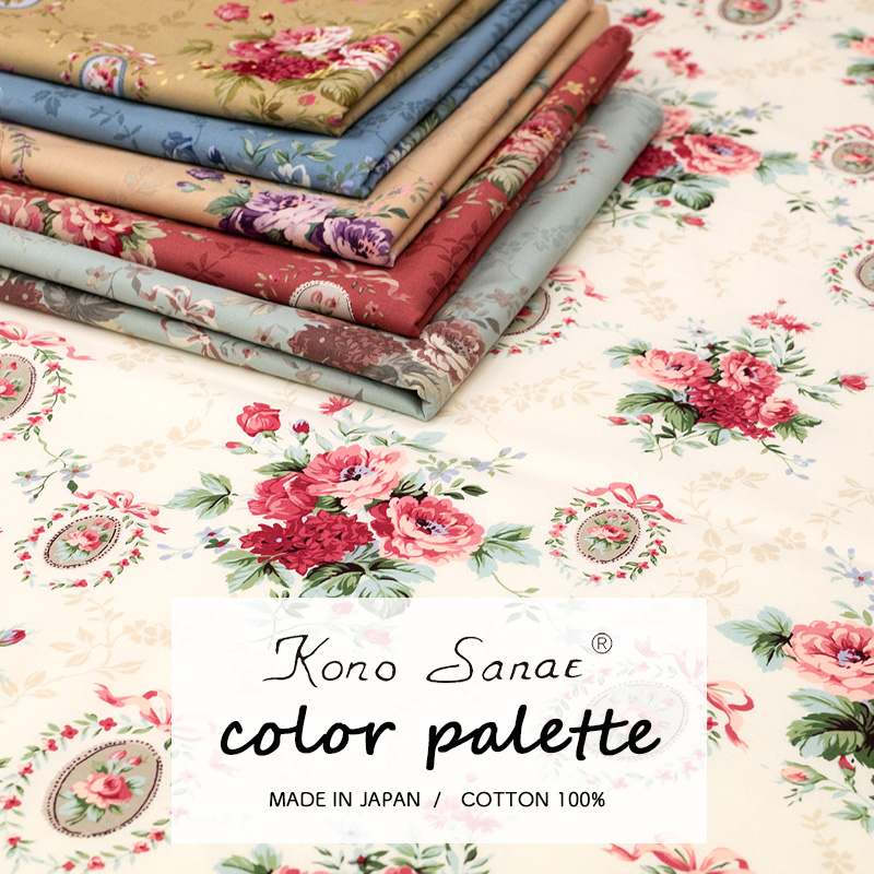KS26-002 こうの早苗 color palette