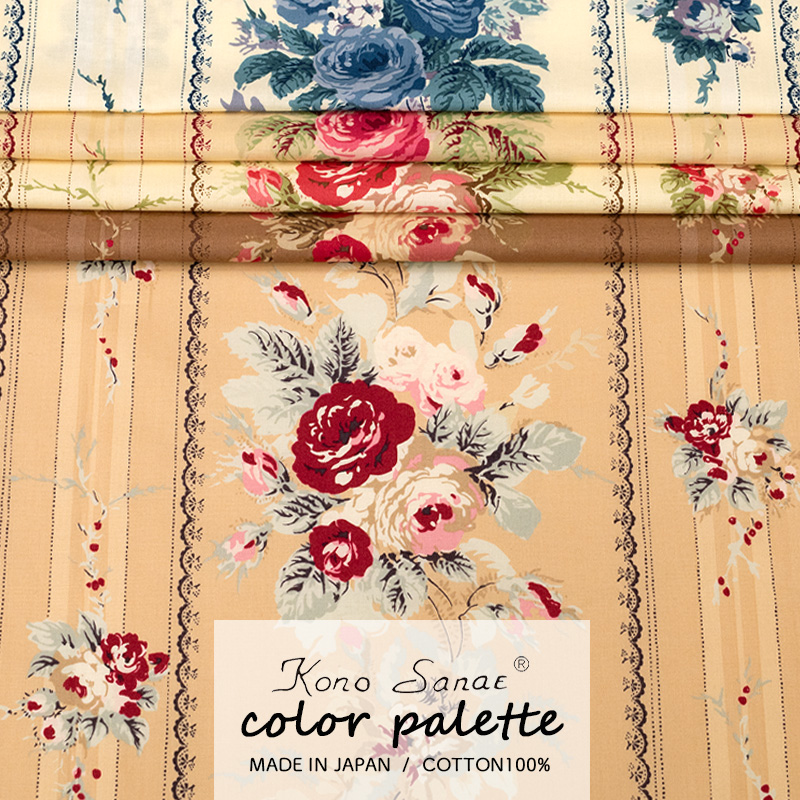 KS26-003 こうの早苗 color palette