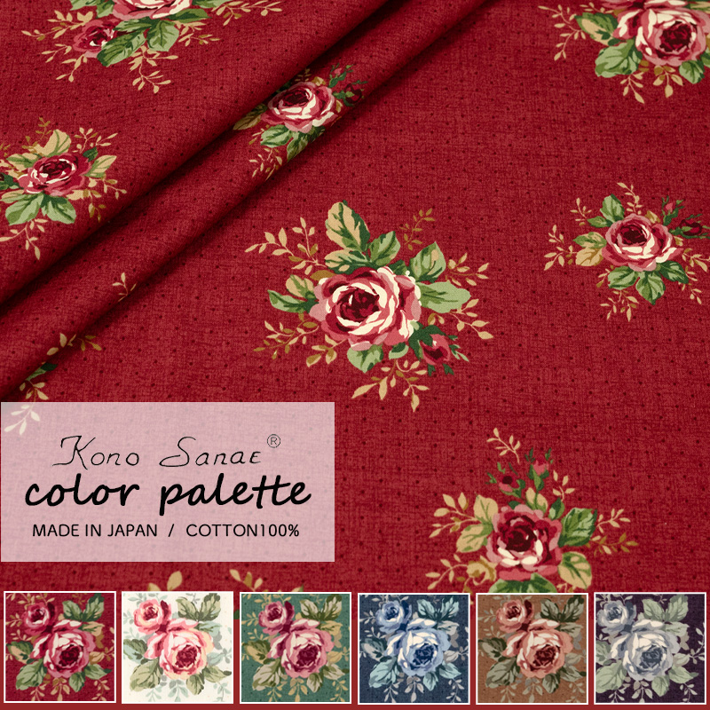 KS26-004 こうの早苗 color palette