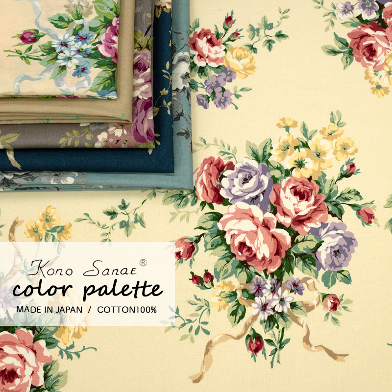 KS26-006 こうの早苗 color palette